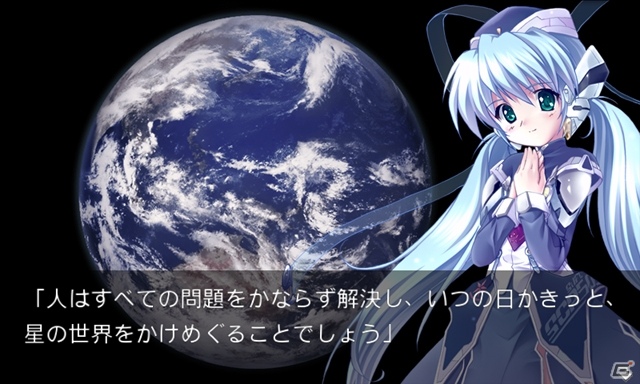 「AIR」「planetarian～ちいさなほしのゆめ～」がKindle Fireシリーズ向けにAmazonアプリストアで配信スタートの画像9
