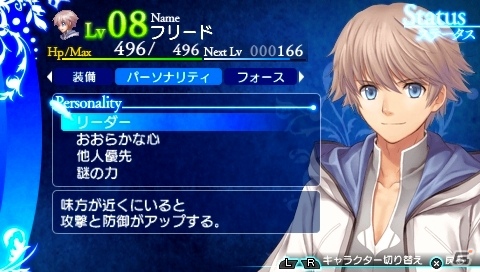 PSP「シャイニング・アーク」主人公・フリードの特殊能力「オーヴァームーヴ」を紹介―バトルシステムの基本情報もお届けの画像16