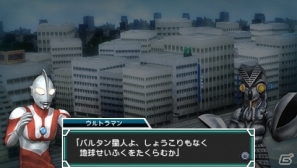 PSP「ウルトラマン オールスタークロニクル」戦いの緊張感を生むウルトラマンらしい戦闘システム「チームカラータイマーシステム」を紹介の画像10