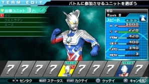 PSP「ウルトラマン オールスタークロニクル」戦いの緊張感を生むウルトラマンらしい戦闘システム「チームカラータイマーシステム」を紹介の画像23