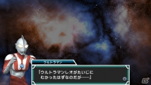 PSP「ウルトラマン オールスタークロニクル」戦いの緊張感を生むウルトラマンらしい戦闘システム「チームカラータイマーシステム」を紹介の画像7