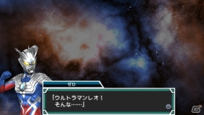 PSP「ウルトラマン オールスタークロニクル」戦いの緊張感を生むウルトラマンらしい戦闘システム「チームカラータイマーシステム」を紹介の画像8