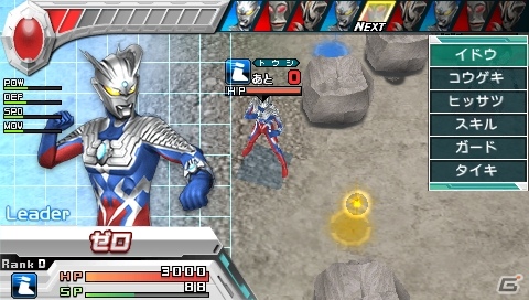 PSP「ウルトラマン オールスタークロニクル」戦いの緊張感を生むウルトラマンらしい戦闘システム「チームカラータイマーシステム」を紹介の画像16