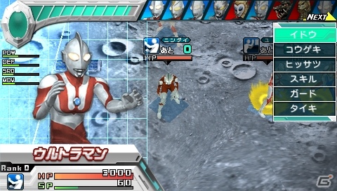 PSP「ウルトラマン オールスタークロニクル」戦いの緊張感を生むウルトラマンらしい戦闘システム「チームカラータイマーシステム」を紹介の画像24