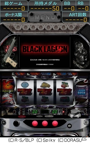 iOS/Android「激Jパチスロ BLACK LAGOON」10万本突破記念キャンペーンが開催―通常価格1500円が1000円にの画像2