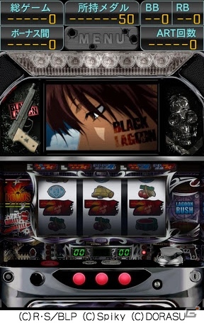 iOS/Android「激Jパチスロ BLACK LAGOON」10万本突破記念キャンペーンが開催―通常価格1500円が1000円にの画像3