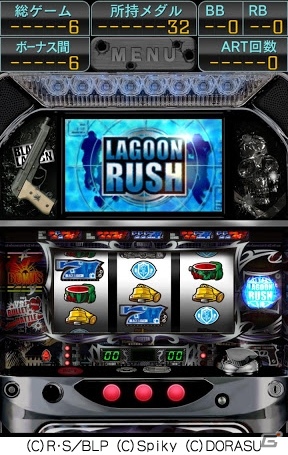 iOS/Android「激Jパチスロ BLACK LAGOON」10万本突破記念キャンペーンが開催―通常価格1500円が1000円にの画像4