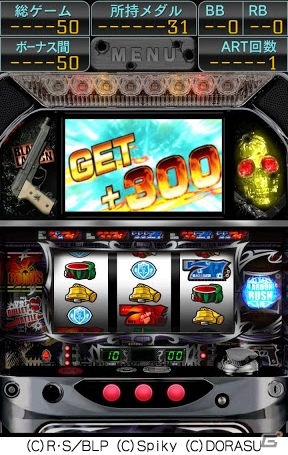 iOS/Android「激Jパチスロ BLACK LAGOON」10万本突破記念キャンペーンが開催―通常価格1500円が1000円にの画像6