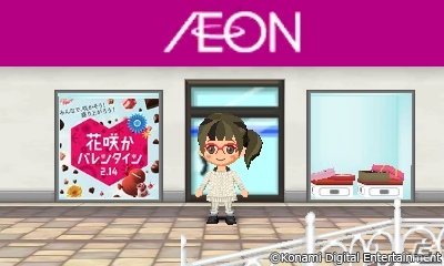 3DS「とんがりボウシと魔法の町」2月のお店「ピンクバレンタイン」配信開始＆2月4日からはイオンでバレンタインボックスなどが手に入るキャンペーンも実施の画像3
