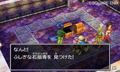 岡本信彦さんがナレーションを担当する3DS「ドラゴンクエストVII エデンの戦士たち」テレビCM第1弾映像が公式サイトで公開の画像1