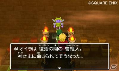 岡本信彦さんがナレーションを担当する3DS「ドラゴンクエストVII エデンの戦士たち」テレビCM第1弾映像が公式サイトで公開の画像2