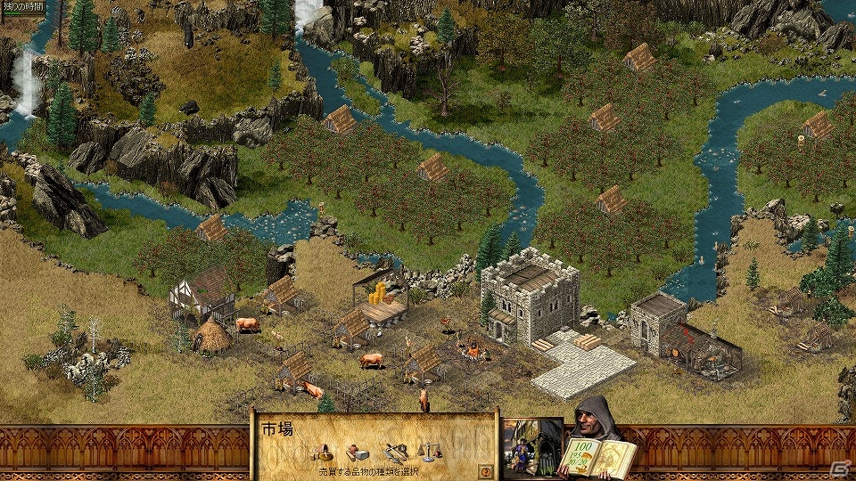 PC「ストロングホールド ゴールドエディション日本語版」の高解像度フルHD版が3月8日に発売決定の画像19