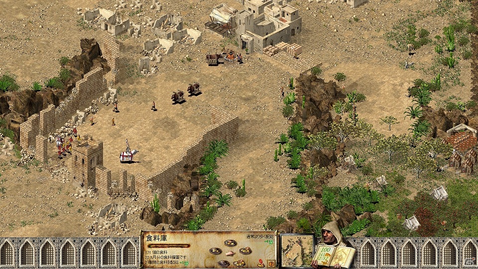 PC「ストロングホールド ゴールドエディション日本語版」の高解像度フルHD版が3月8日に発売決定の画像22
