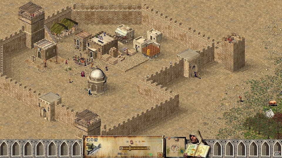 PC「ストロングホールド ゴールドエディション日本語版」の高解像度フルHD版が3月8日に発売決定の画像33