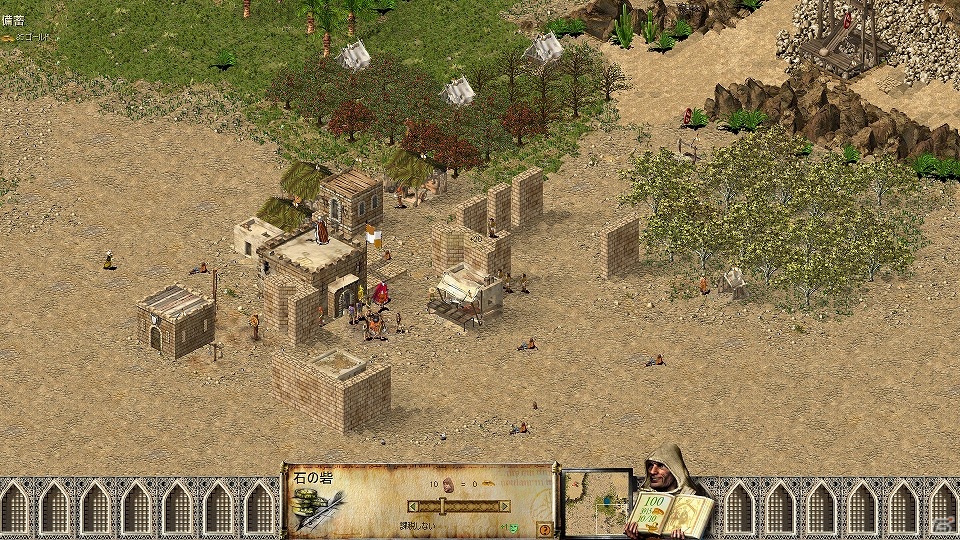 PC「ストロングホールド ゴールドエディション日本語版」の高解像度フルHD版が3月8日に発売決定の画像38