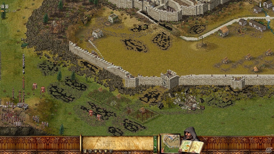 PC「ストロングホールド ゴールドエディション日本語版」の高解像度フルHD版が3月8日に発売決定の画像5