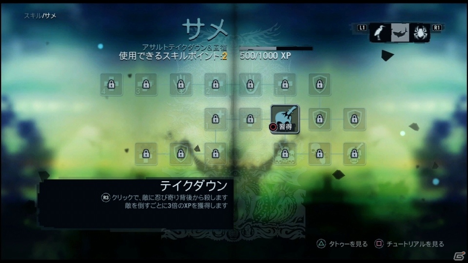 PS3/Xbox 360「ファークライ3」ゲームのポイントを解説したトレーラー2本を公開！戦闘とスキルやサブクエストに関する新情報も公開の画像3