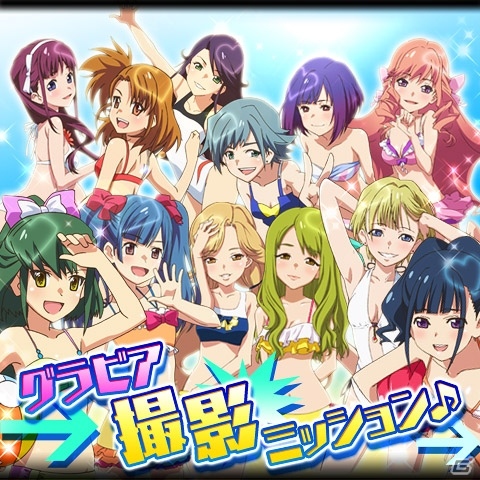 GREE「AKB0048 ギャラクシーシンデレラ」登録者数10万人突破を記念して「Sレア確定ガシャメダル」がもらえるキャンペーン実施の画像5