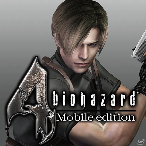 最恐のバイオハザードが圧倒的な臨場感であなたを襲う！「バイオハザード4」auスマートパスにて配信開始の画像9