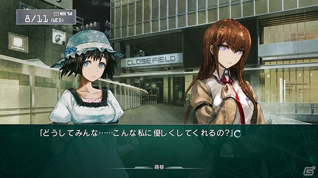 PS3/Xbox 360「シュタインズ・ゲート 線形拘束のフェノグラム」公式サイトリニューアルに伴いストーリー情報追加―椎名まゆりと桐生萌郁のあらすじを紹介の画像17