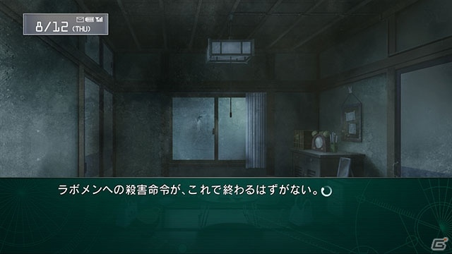 PS3/Xbox 360「シュタインズ・ゲート 線形拘束のフェノグラム」公式サイトリニューアルに伴いストーリー情報追加―椎名まゆりと桐生萌郁のあらすじを紹介の画像18