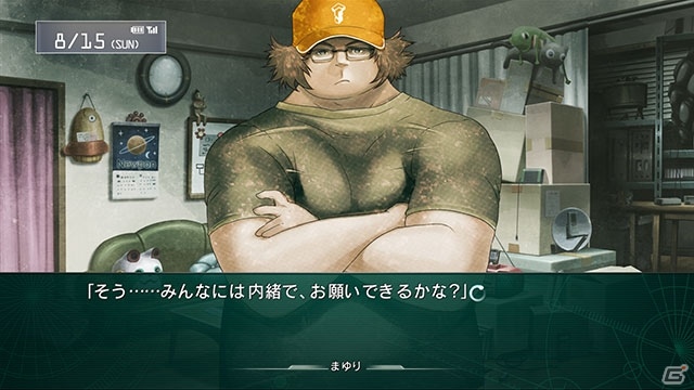 PS3/Xbox 360「シュタインズ・ゲート 線形拘束のフェノグラム」公式サイトリニューアルに伴いストーリー情報追加―椎名まゆりと桐生萌郁のあらすじを紹介の画像5