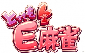 AC「GUILTY GEAR XX ΛCORE PLUS R」「とってもE麻雀」がジャパン アミューズメント エキスポ 2013に出展決定の画像12