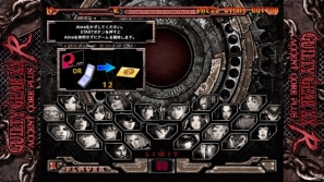 AC「GUILTY GEAR XX ΛCORE PLUS R」「とってもE麻雀」がジャパン アミューズメント エキスポ 2013に出展決定の画像6