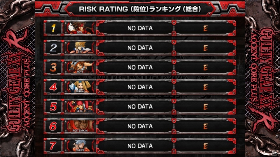 AC「GUILTY GEAR XX ΛCORE PLUS R」「とってもE麻雀」がジャパン アミューズメント エキスポ 2013に出展決定の画像2