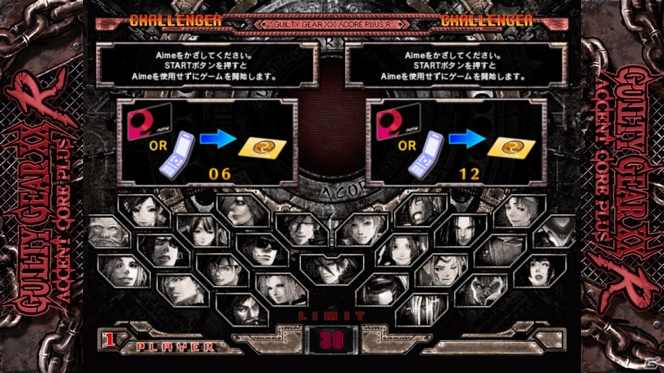 AC「GUILTY GEAR XX ΛCORE PLUS R」「とってもE麻雀」がジャパン アミューズメント エキスポ 2013に出展決定の画像4