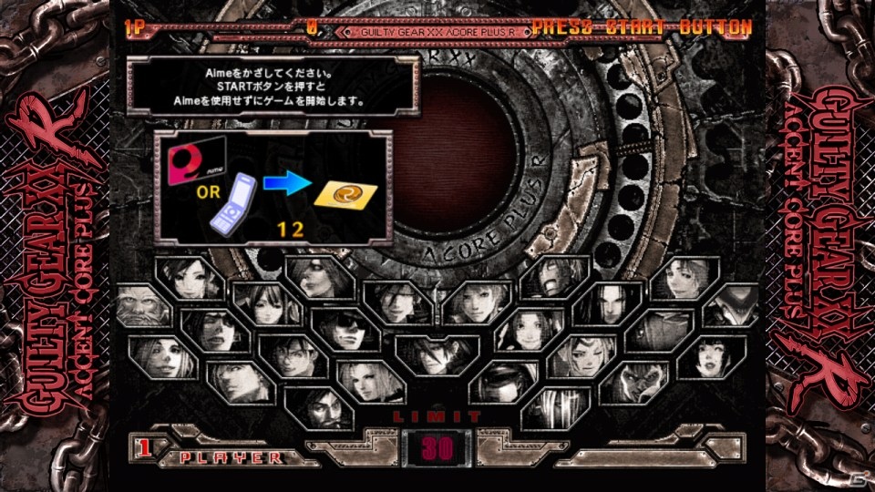 AC「GUILTY GEAR XX ΛCORE PLUS R」「とってもE麻雀」がジャパン アミューズメント エキスポ 2013に出展決定の画像6