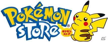 「ポケモンストア」にマッギョシリーズとゲームドットシリーズの商品が登場―予約販売がスタート！の画像1