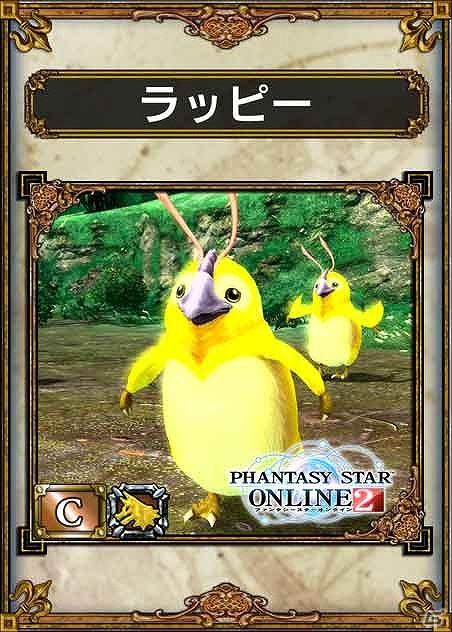 PS Vita「サムライ＆ドラゴンズ」本日2月1日18時より3rdシーズンがスタート！各種スタートアップキャンペーンを開催の画像1