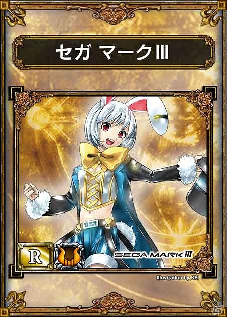 PS Vita「サムライ＆ドラゴンズ」本日2月1日18時より3rdシーズンがスタート！各種スタートアップキャンペーンを開催の画像10