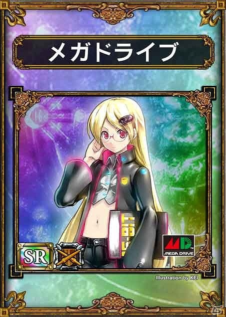 PS Vita「サムライ＆ドラゴンズ」本日2月1日18時より3rdシーズンがスタート！各種スタートアップキャンペーンを開催の画像12