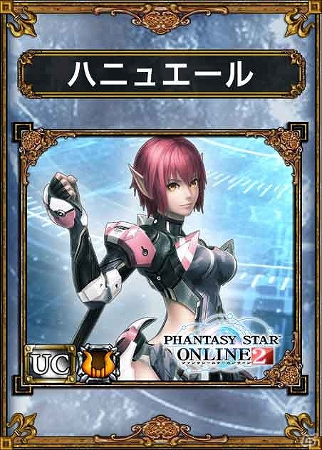 PS Vita「サムライ＆ドラゴンズ」本日2月1日18時より3rdシーズンがスタート！各種スタートアップキャンペーンを開催の画像2