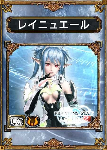 PS Vita「サムライ＆ドラゴンズ」本日2月1日18時より3rdシーズンがスタート！各種スタートアップキャンペーンを開催の画像3