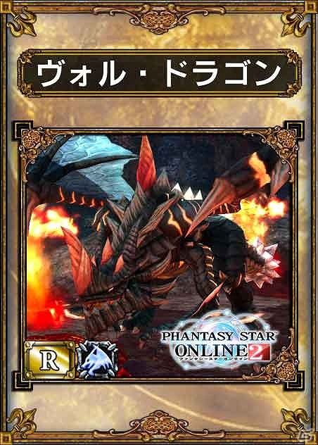 PS Vita「サムライ＆ドラゴンズ」本日2月1日18時より3rdシーズンがスタート！各種スタートアップキャンペーンを開催の画像4