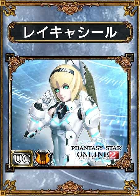 PS Vita「サムライ＆ドラゴンズ」本日2月1日18時より3rdシーズンがスタート！各種スタートアップキャンペーンを開催の画像5