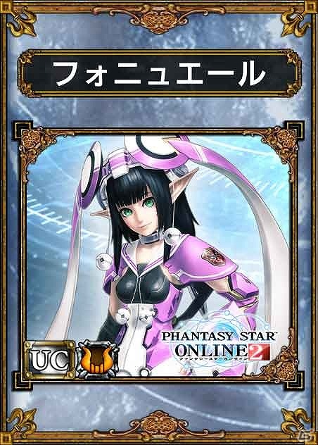 PS Vita「サムライ＆ドラゴンズ」本日2月1日18時より3rdシーズンがスタート！各種スタートアップキャンペーンを開催の画像6