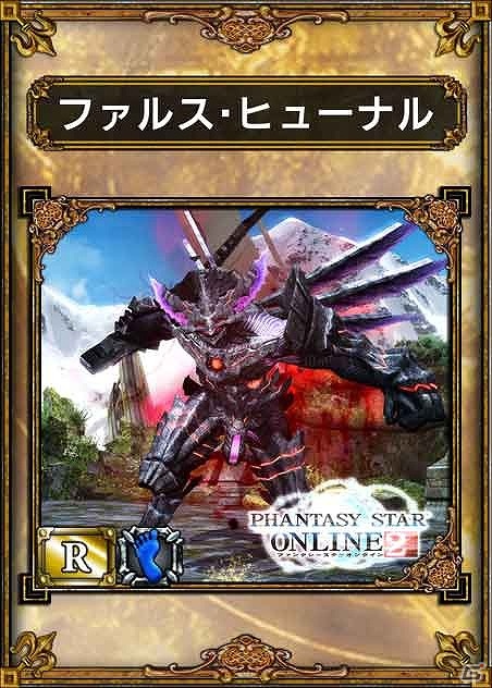 PS Vita「サムライ＆ドラゴンズ」本日2月1日18時より3rdシーズンがスタート！各種スタートアップキャンペーンを開催の画像8