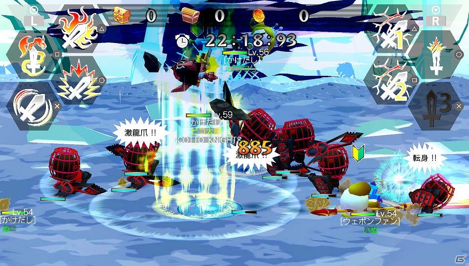 PS Vita「ピコットナイト」「お宝倍増！」週末限定ミッション「滅」シリーズ第4弾を再配信！大型アップデート1.40も近日配信決定の画像3