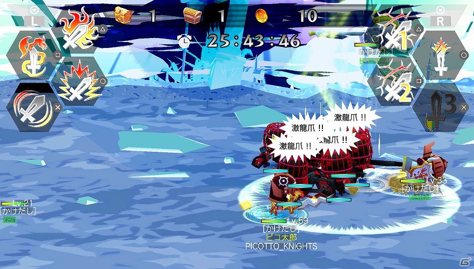 PS Vita「ピコットナイト」「お宝倍増！」週末限定ミッション「滅」シリーズ第4弾を再配信！大型アップデート1.40も近日配信決定の画像5