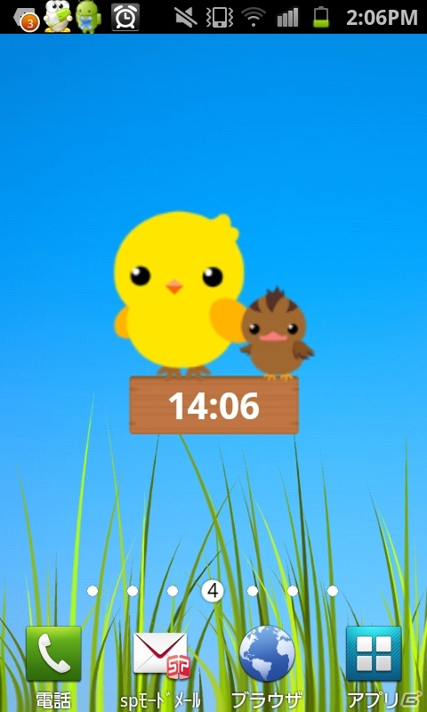 Androidウィジェット「ちょこっとファーム ひよこ時計」登場―カワイイひよこでホーム画面をカスタマイズの画像4