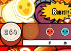 iOS「太鼓の達人プラス」シリーズ屈指の難易度を誇る「はたラク2000」などを収録した「すご指ぱっく」が配信開始