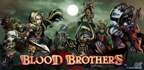 Android「Blood Brothers」Mobageにて配信開始―ヴァンパイアとなった主人公が復讐の闘いを繰り広げるダークファンタジーの画像1
