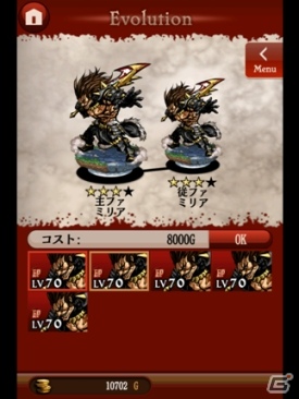 Android「Blood Brothers」Mobageにて配信開始―ヴァンパイアとなった主人公が復讐の闘いを繰り広げるダークファンタジーの画像8
