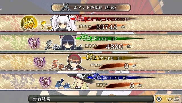 PS Vita「閃乱カグラ SHINOVI VERSUS -少女達の証明-」熱く激しい戦いが楽しめるネットワーク対戦を紹介！焔役・喜多村英梨さんのボイスも公開の画像5