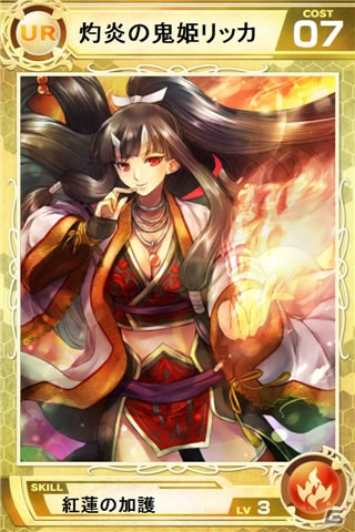 iOS/Android「Lord of Knights」新たに「ワールド16」がオープン！1周年を記念したキャンペーンも実施の画像3