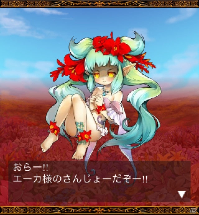 GREE「ドラゴン×ドライツェン」妖精エーカを育成し報酬を手に入れよう！「妖精エーカと魔法の花」開催の画像2